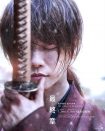 دانلود دوبله فارسی فیلم Rurouni Kenshin: The Beginning 2021 دانلود دوبله فارسی فیلم Rurouni Kenshin: The Beginning 2021