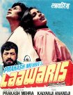 دانلود فیلم Laawaris 1981