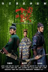 دانلود فیلم House of Flying Daggers 2004