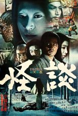دانلود فیلم Kaidan 1964