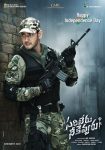 دانلود فیلم Sarileru Neekevvaru 2020 دانلود فیلم Sarileru Neekevvaru 2020