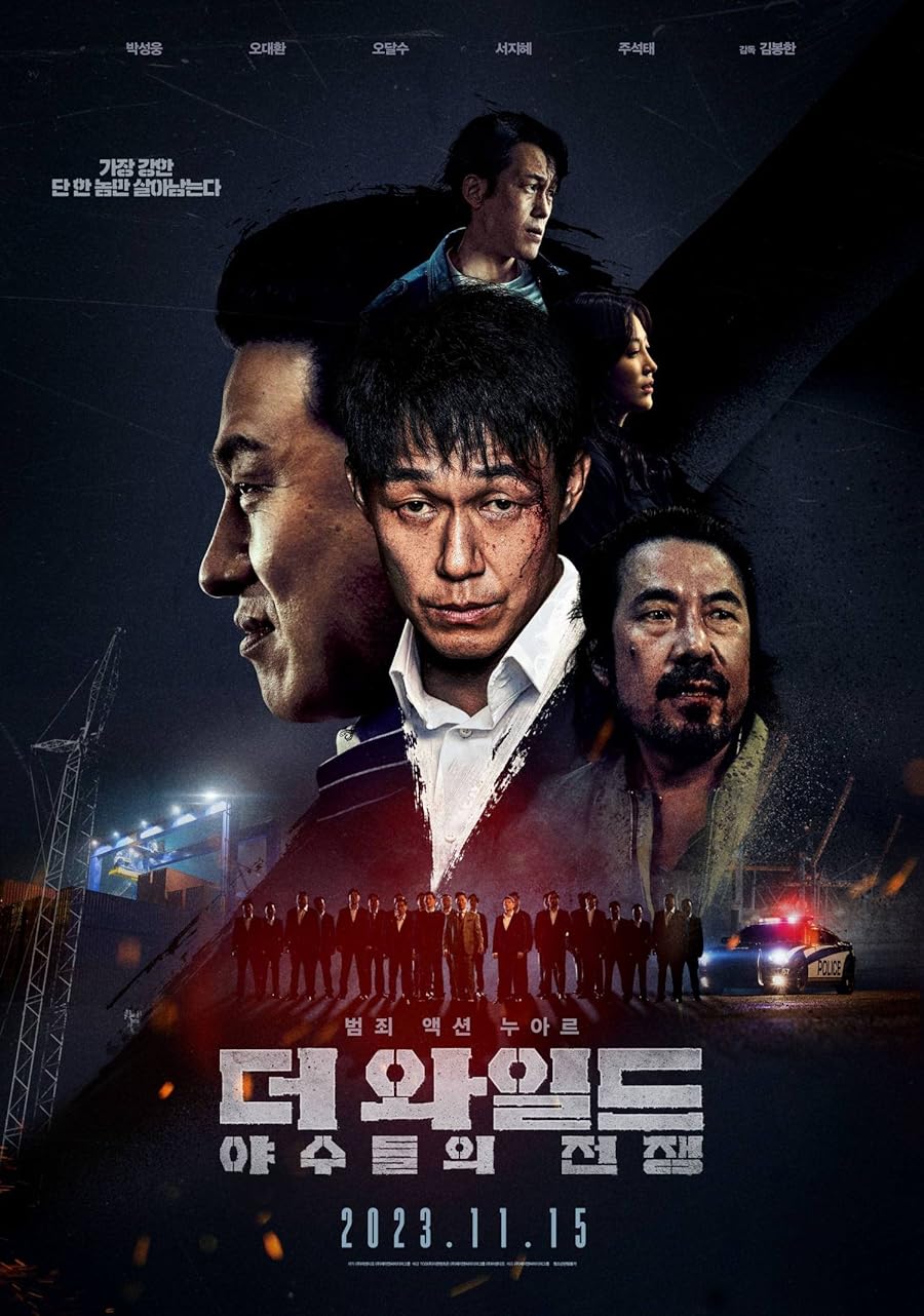 دانلود فیلم The Wild 2023 با دوبله اختصاصی