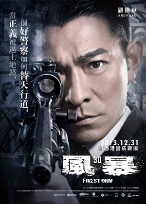دانلود فیلم Firestorm 2013 دانلود فیلم Firestorm 2013