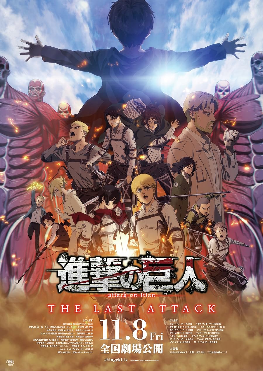 دانلود فیلم Attack on Titan the Movie 2024 با زیرنویس فارسی چسبیده