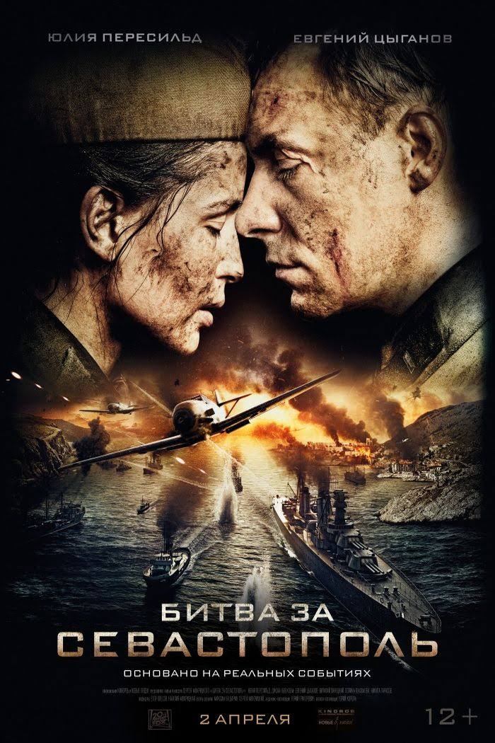 دانلود فیلم Battle for Sevastopol 2015 با زیرنویس چسبیده