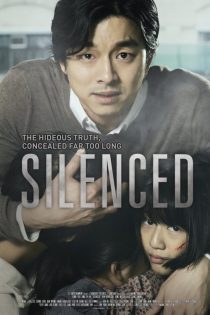 دانلود فیلم کرهای Silenced 2011 دانلود فیلم کرهای Silenced 2011
