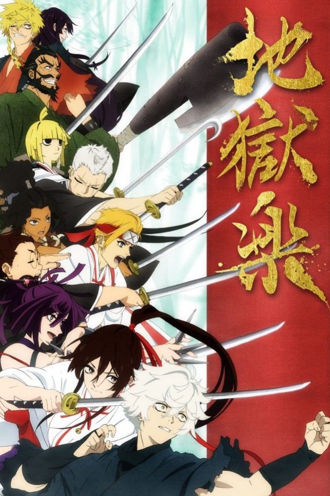دانلود سریال Hell’s Paradise: Jigokuraku 2023 دانلود سریال Hell’s Paradise: Jigokuraku 2023