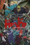دانلود سریال Dorohedoro 2020-2026