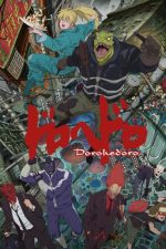 دانلود سریال Dorohedoro 2020-2026 دانلود سریال Dorohedoro 2020-2026